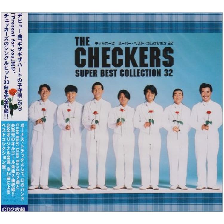Amazon.co.jp: THE CHECKERS 35th Anniversary チェッカーズ